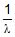 Wave Nature of Electromagnetic Radiation, Absorption Class 11 Notes | EduRev